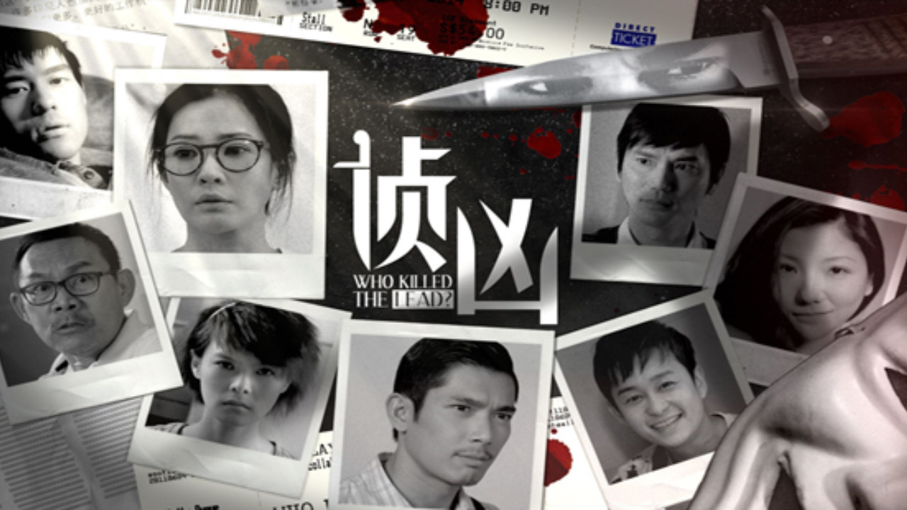 Who Killed the Lead backdrop