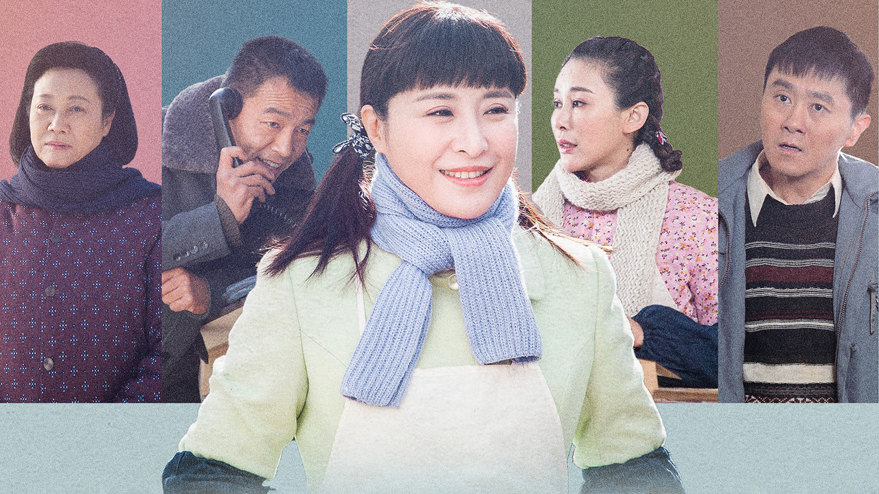 The Elder Brother And Elder Sister's Good Age backdrop