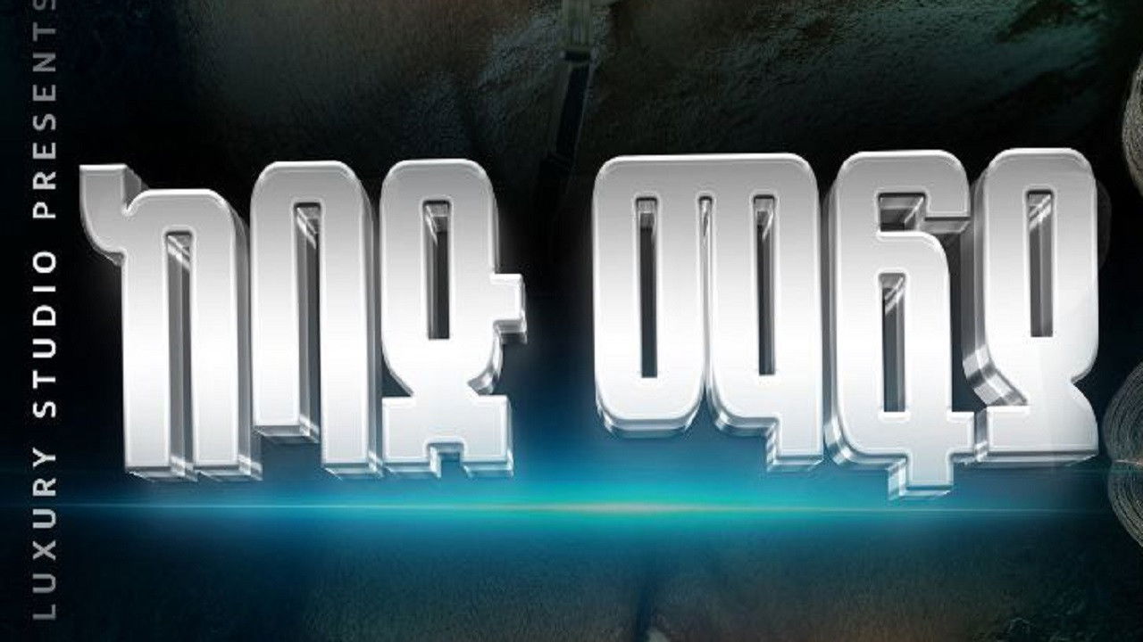 Kebad Mafia backdrop