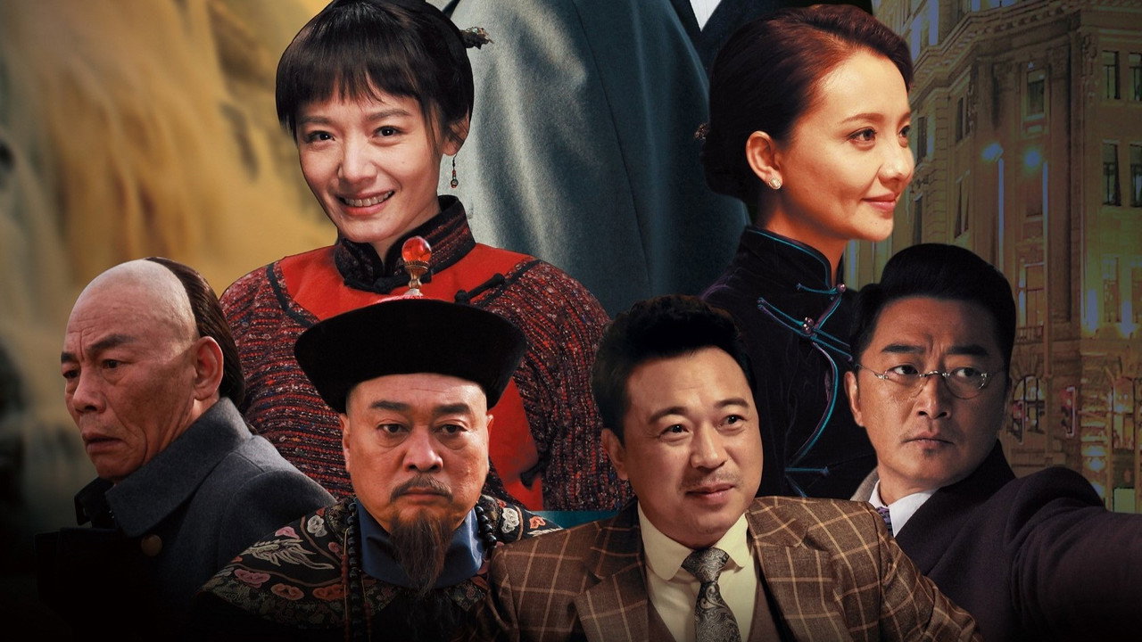 A Bowl of Vicissitudes of Life backdrop