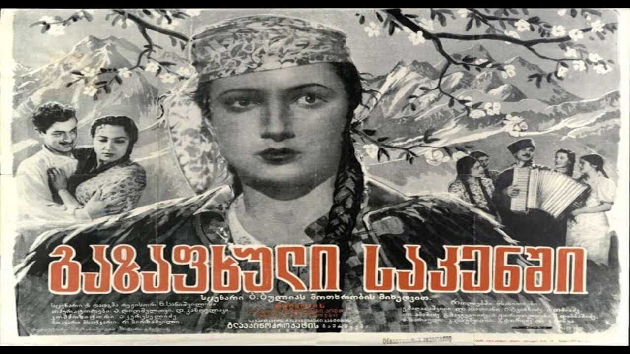 Spring in Sakeni backdrop