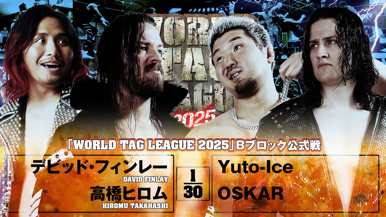 NJPW World Tag League 2025 - Day 2 backdrop