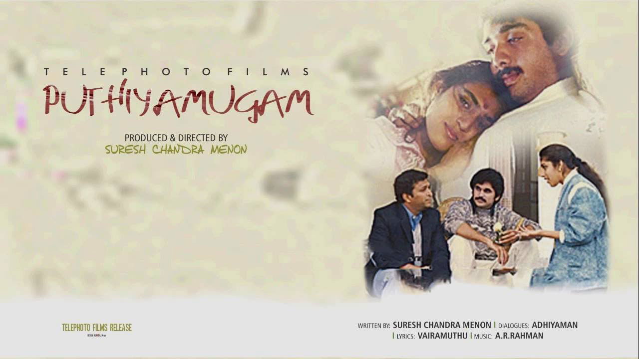 Pudhiya Mugam backdrop