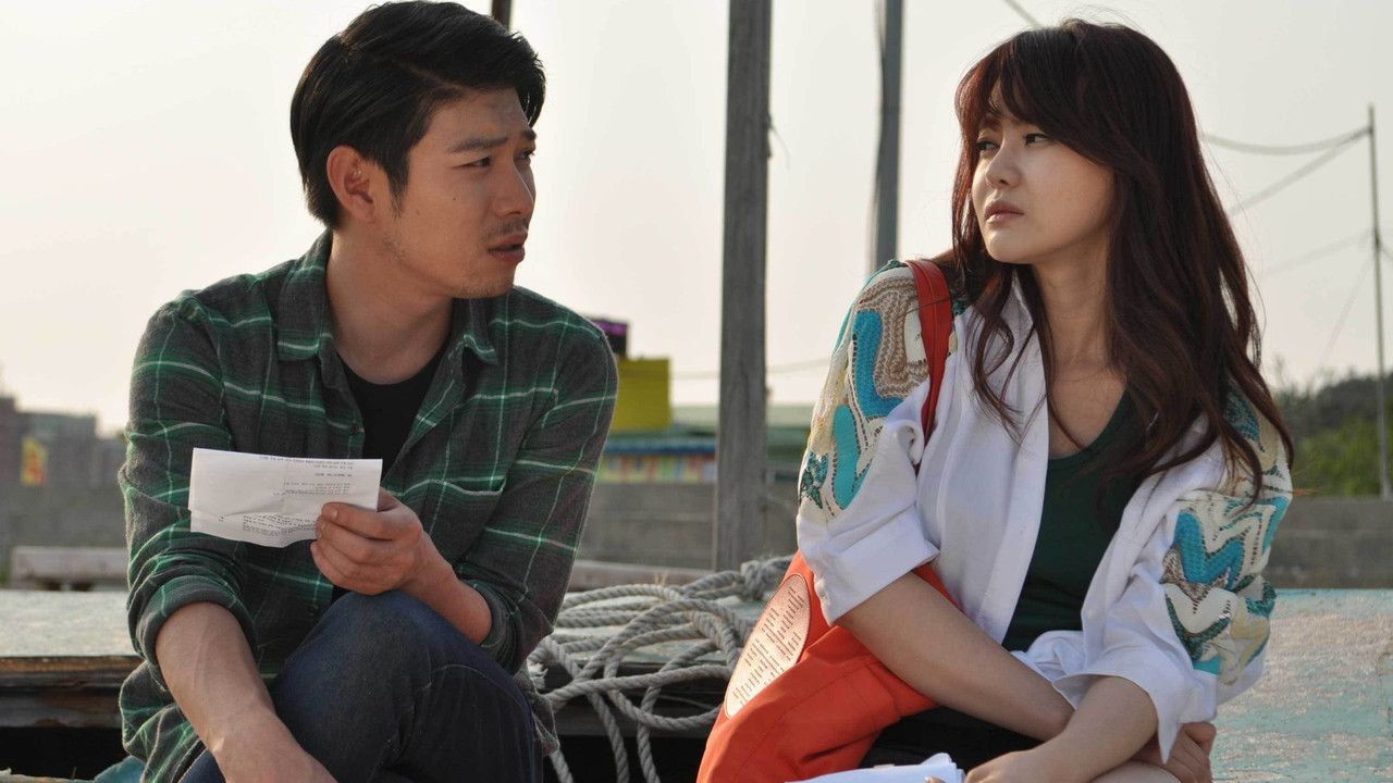 The Woman Upstairs backdrop