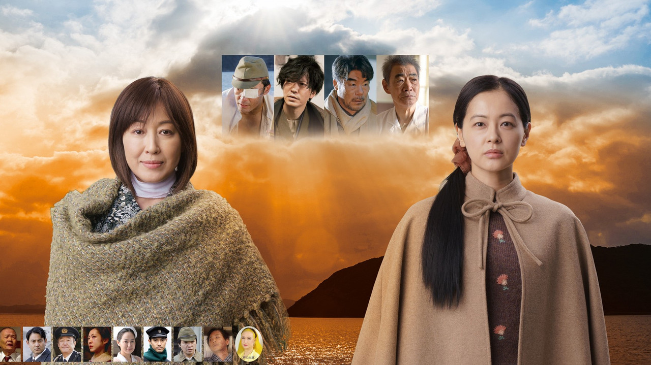 祈り ―幻に長崎を想う刻― backdrop