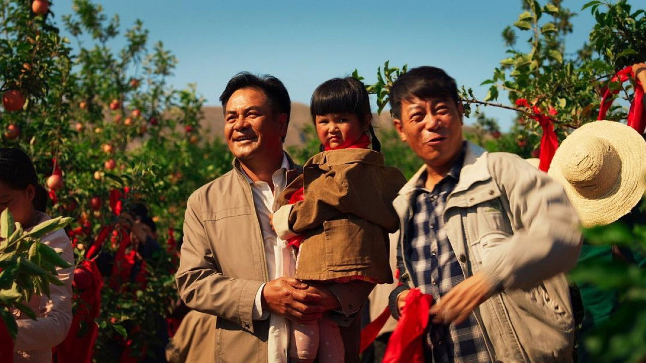 The Taste of Apple backdrop