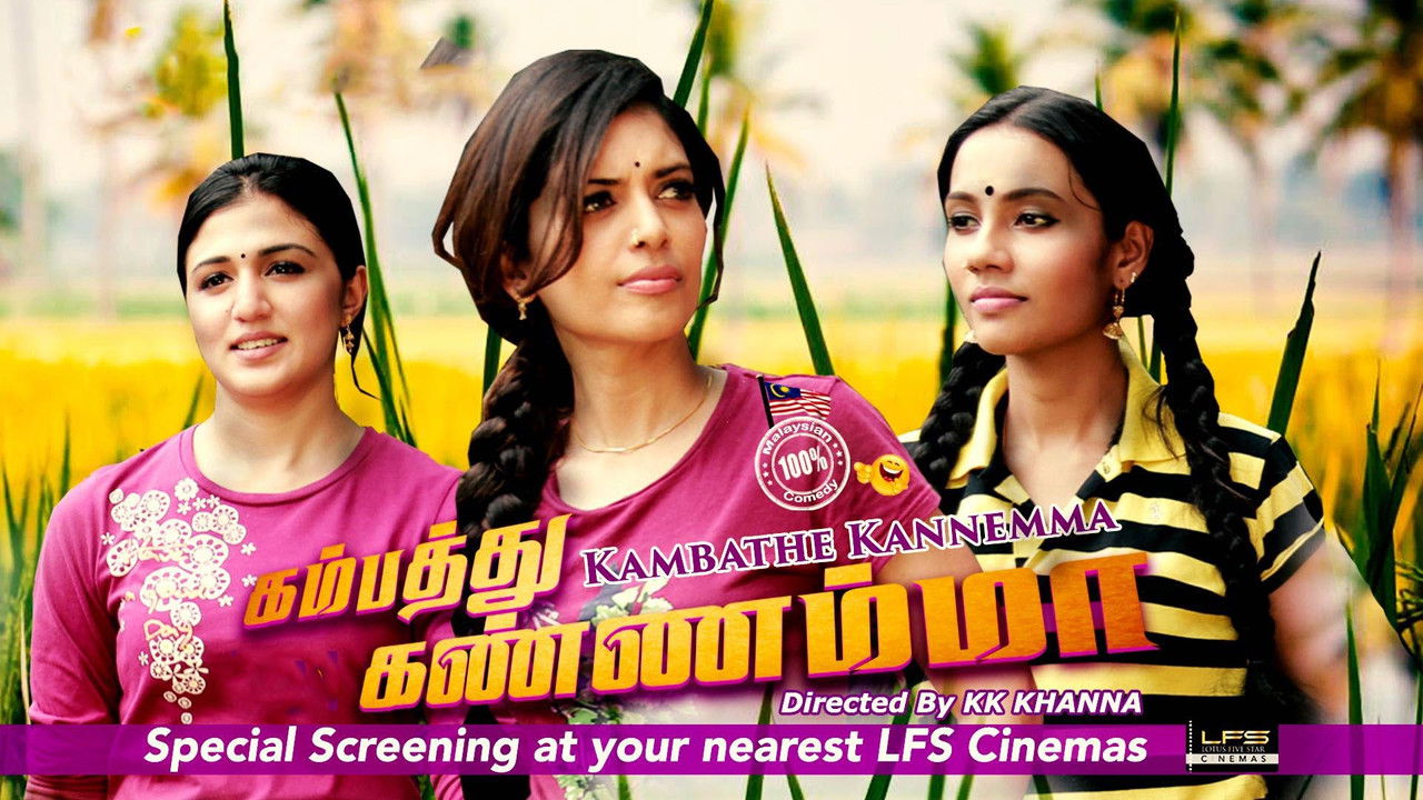 Kambathe Kannemma backdrop
