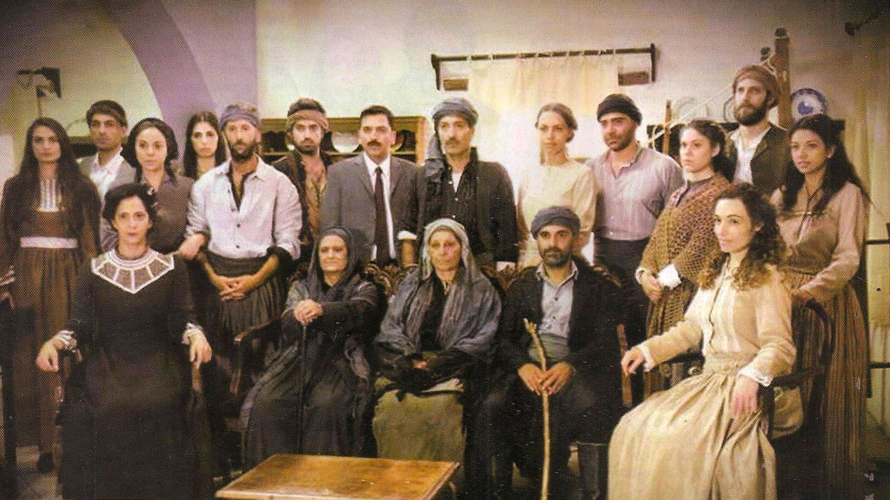 Πέτρινο ποτάμι backdrop