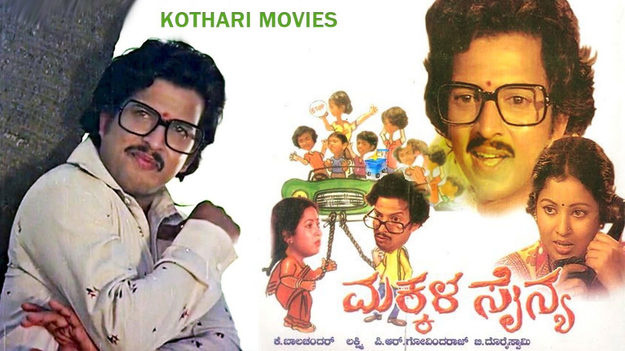 Makkala Sainya backdrop