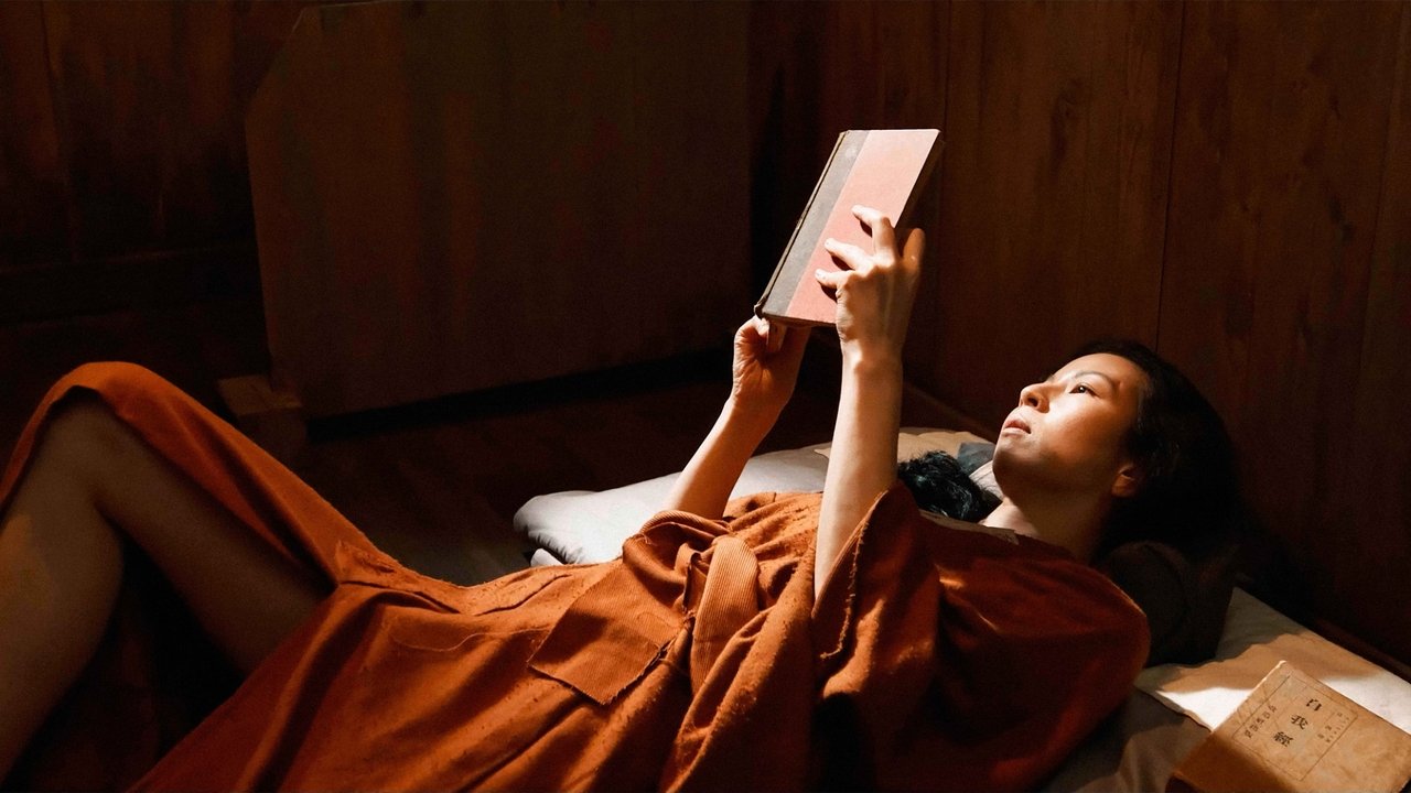 Kaneko Fumiko backdrop