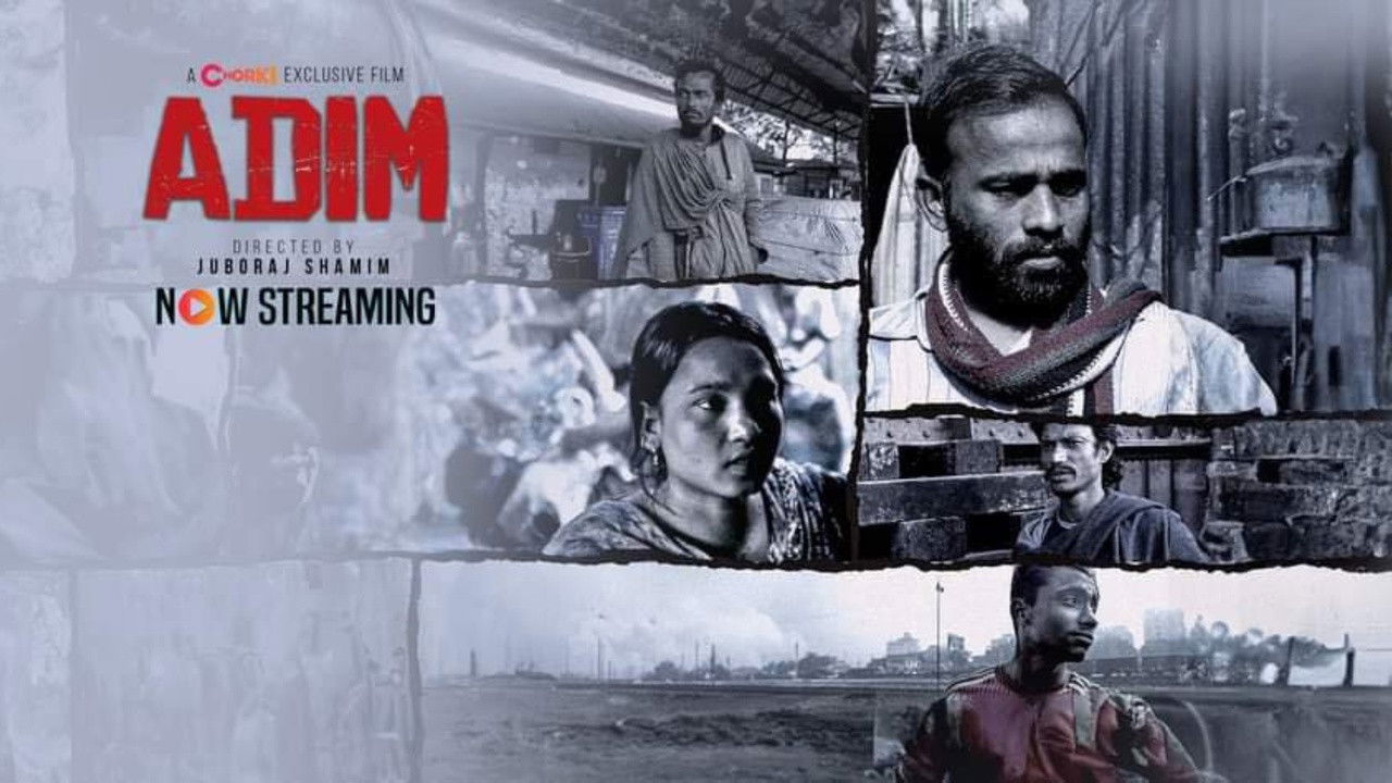 The Instinct backdrop