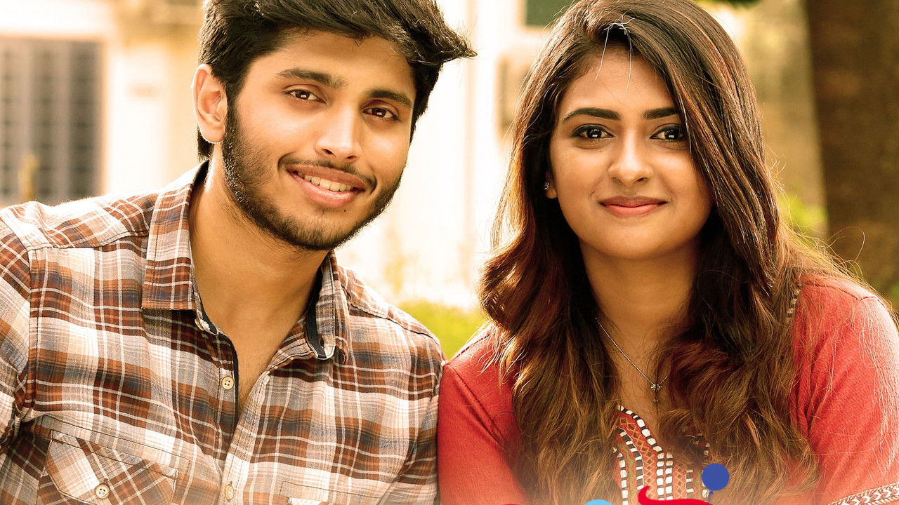 Childhood Friends backdrop