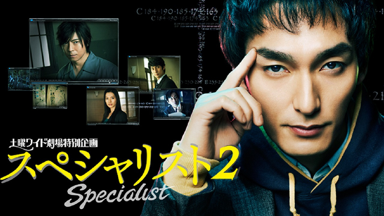 Specialist 2 backdrop