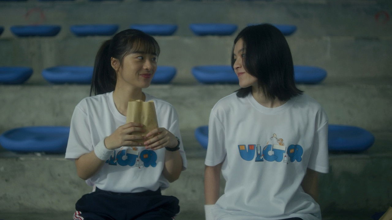 The Ghost in Your Heart backdrop