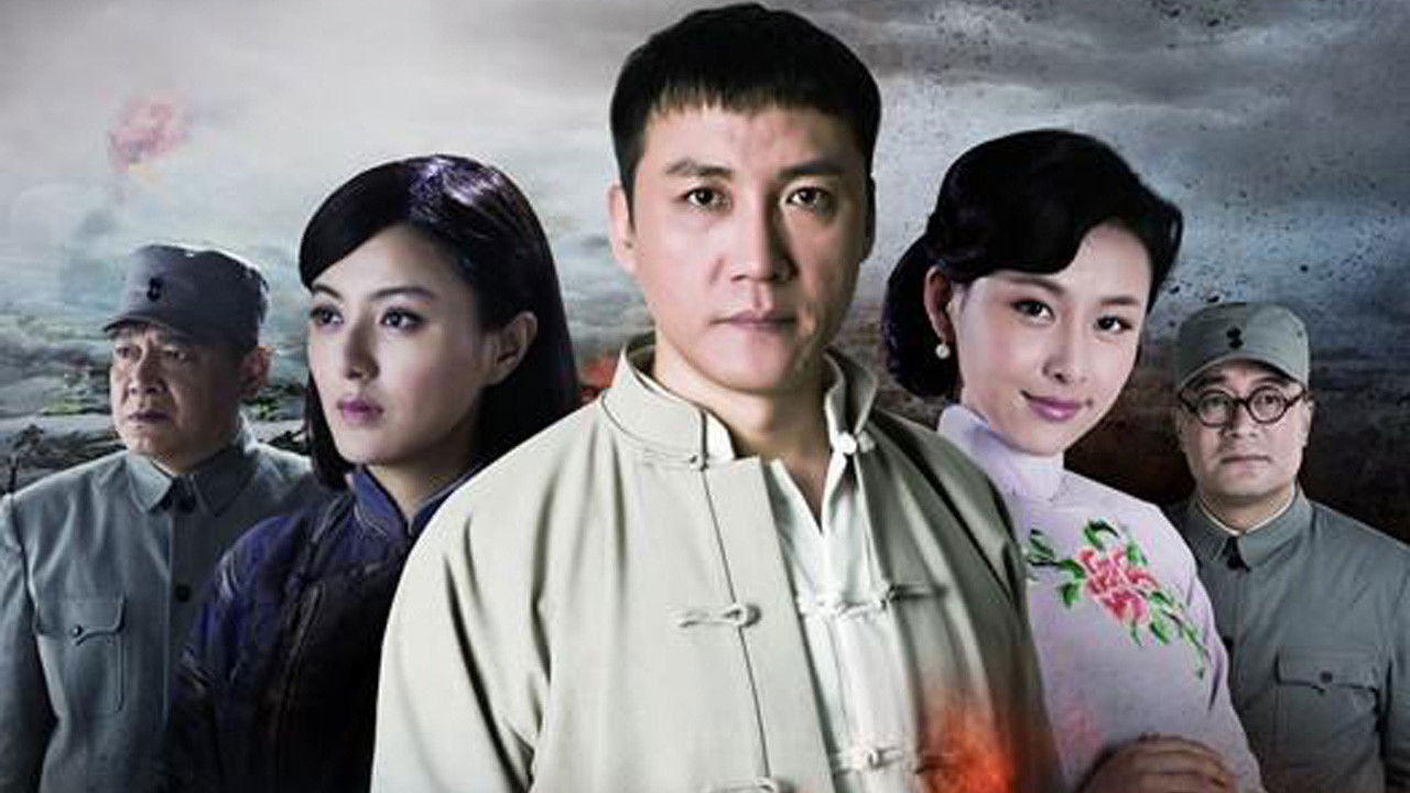 战地狮吼 backdrop