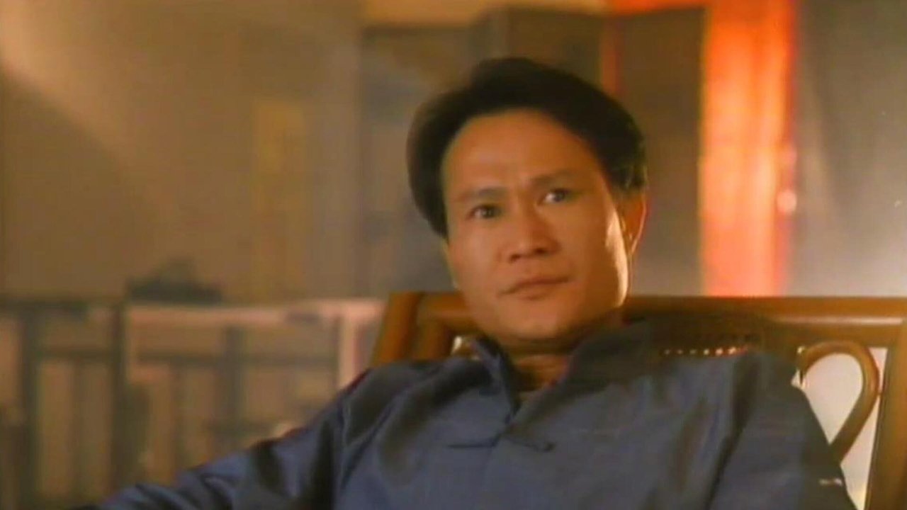 The Chinese Ghostbuster backdrop