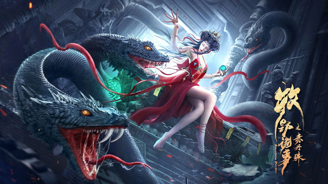 Mystery of Muye: The Crimson Pearl backdrop