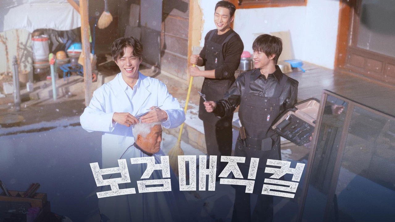 The Village Barber backdrop