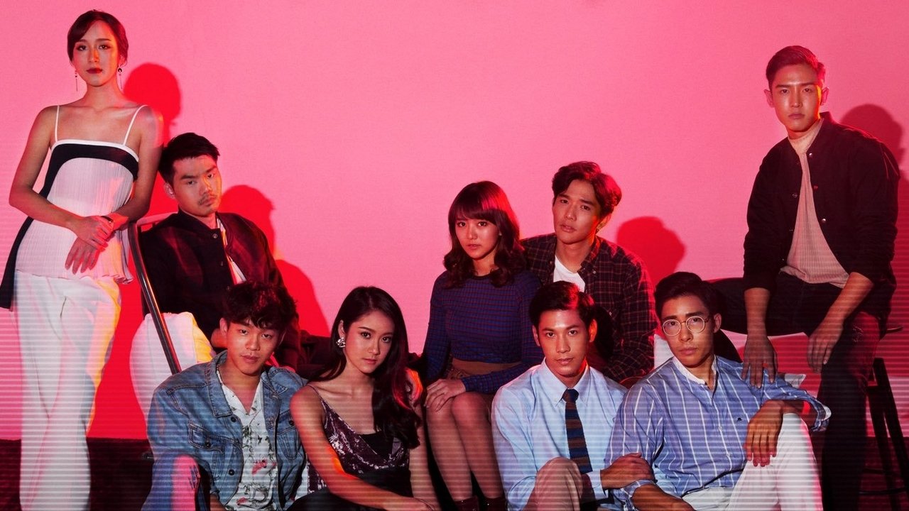 Friend Zone backdrop