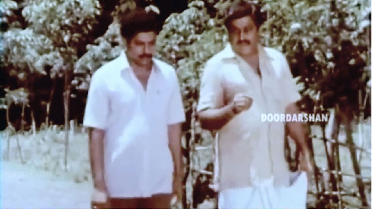 Yathrayude Anthyam backdrop