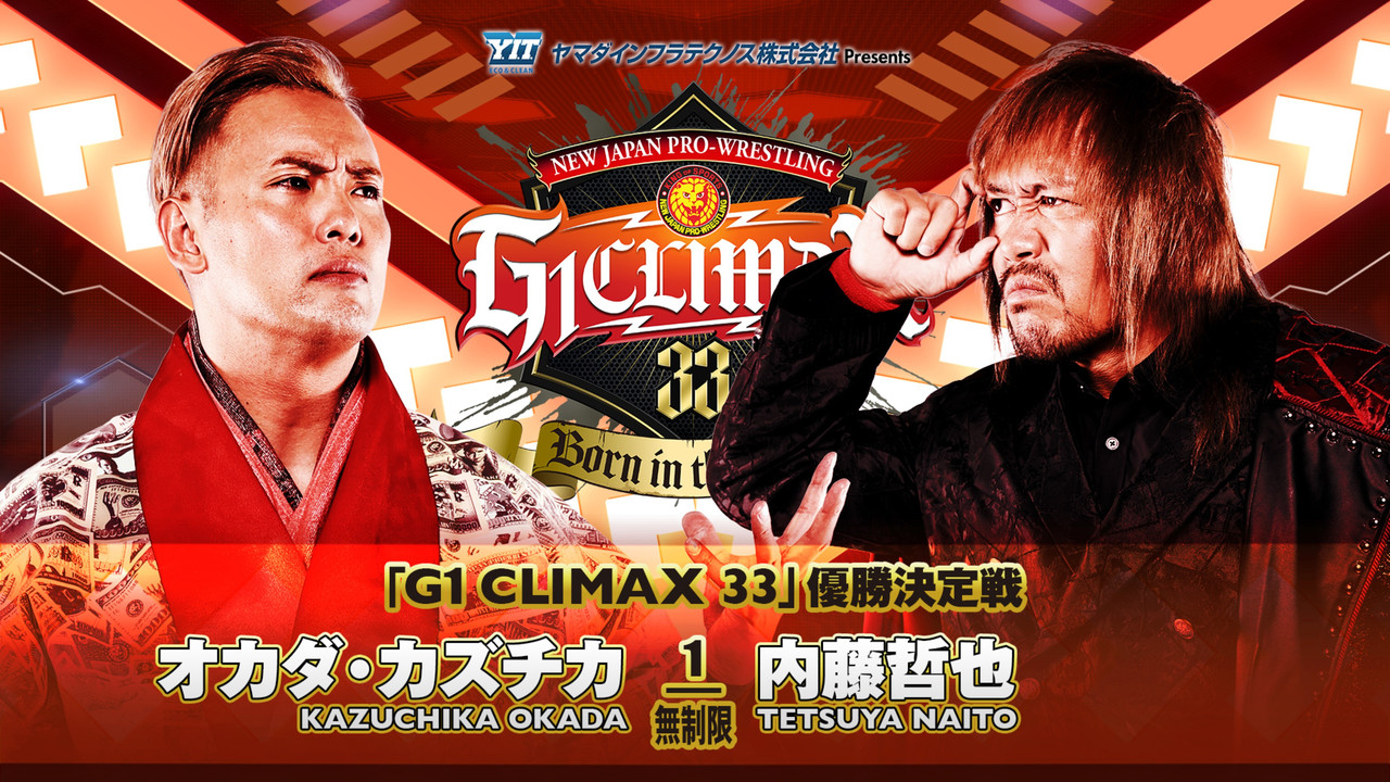 NJPW G1 Climax 33: Day 19 (Final) backdrop