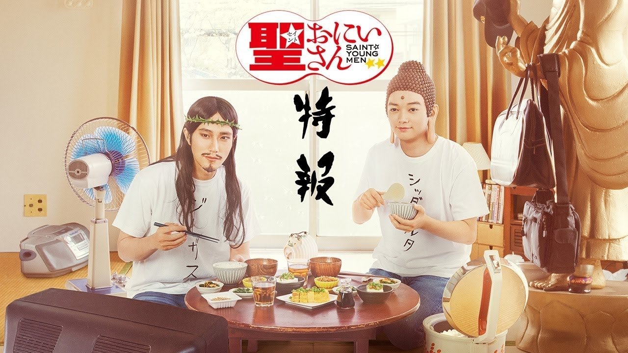 Saint Young Men 2nd Century backdrop