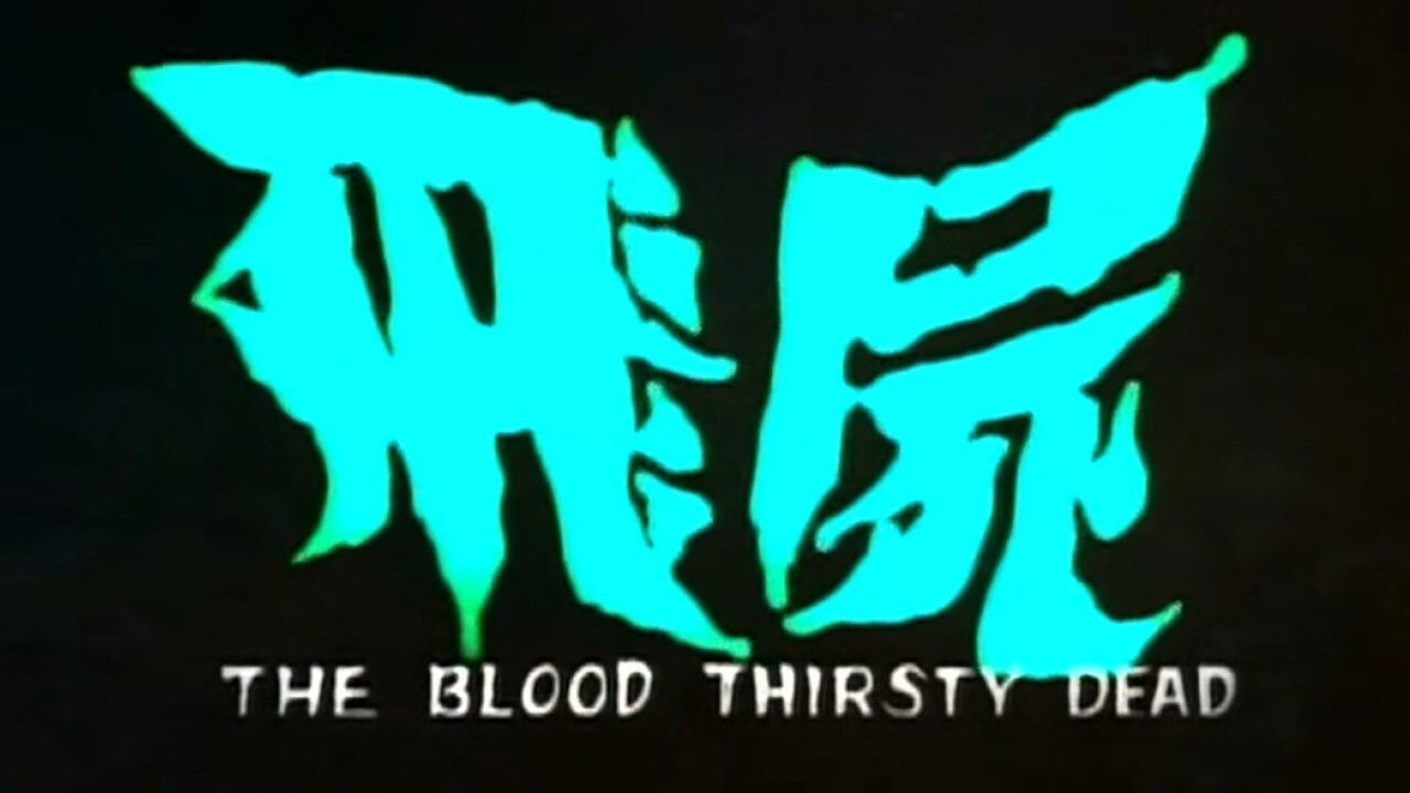 Revenge of the Corpse backdrop