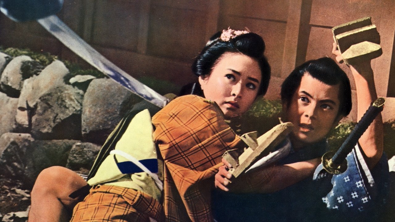 The Invisible Swordsman backdrop