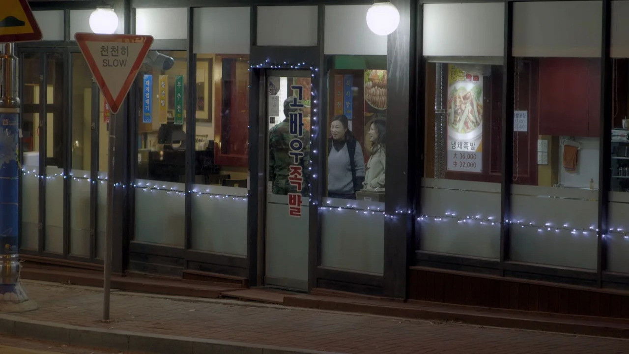 The Aftertaste backdrop