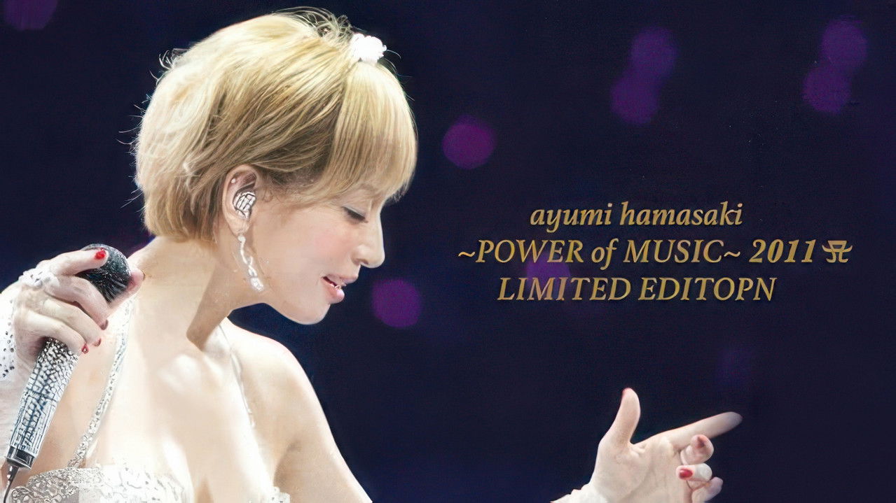 Ayumi Hamasaki - POWER OF MUSIC- 2011 Limited Edition backdrop