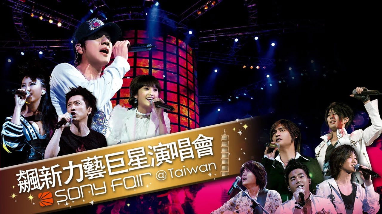 Sony Fair 2006 Concert backdrop