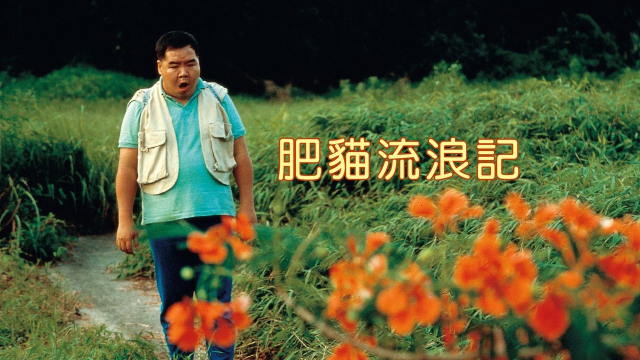 The Beloved Son of God backdrop