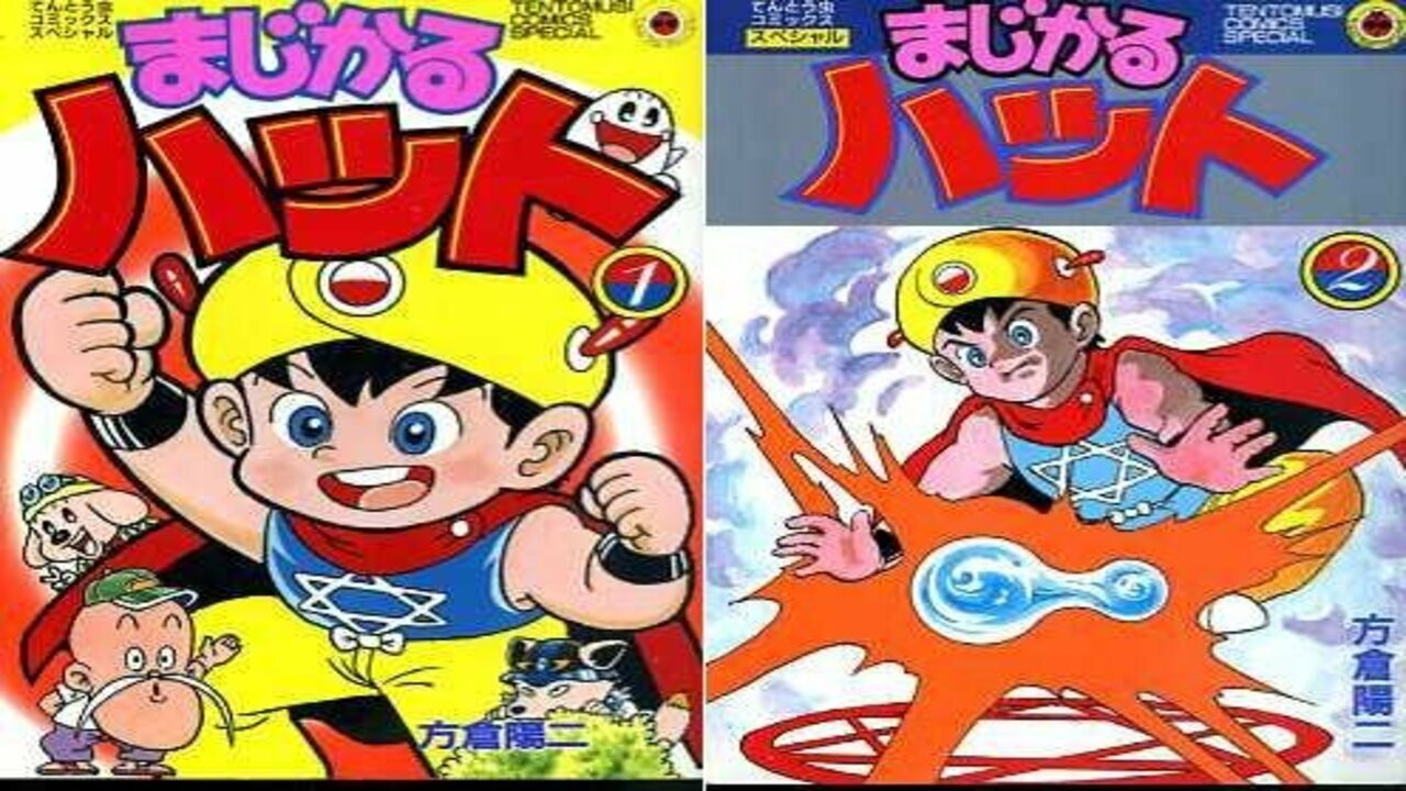 Magical Hat backdrop