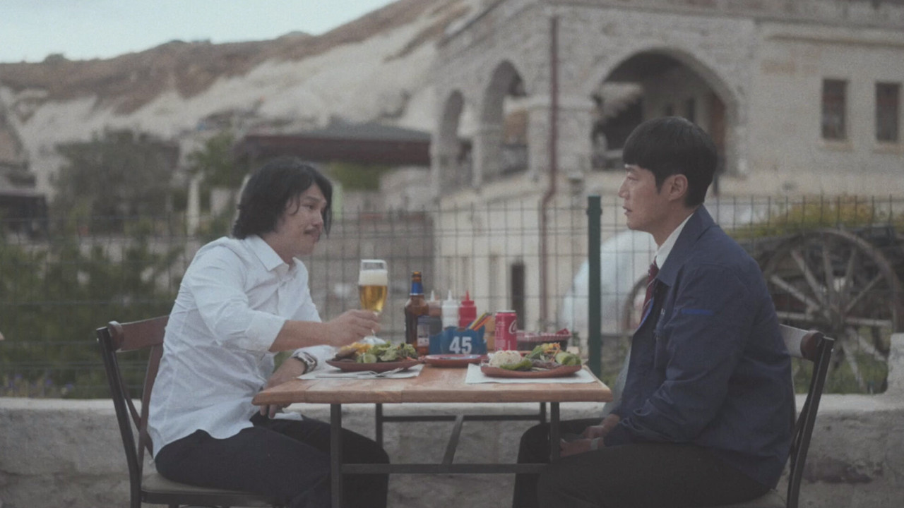 Güle-Güle backdrop