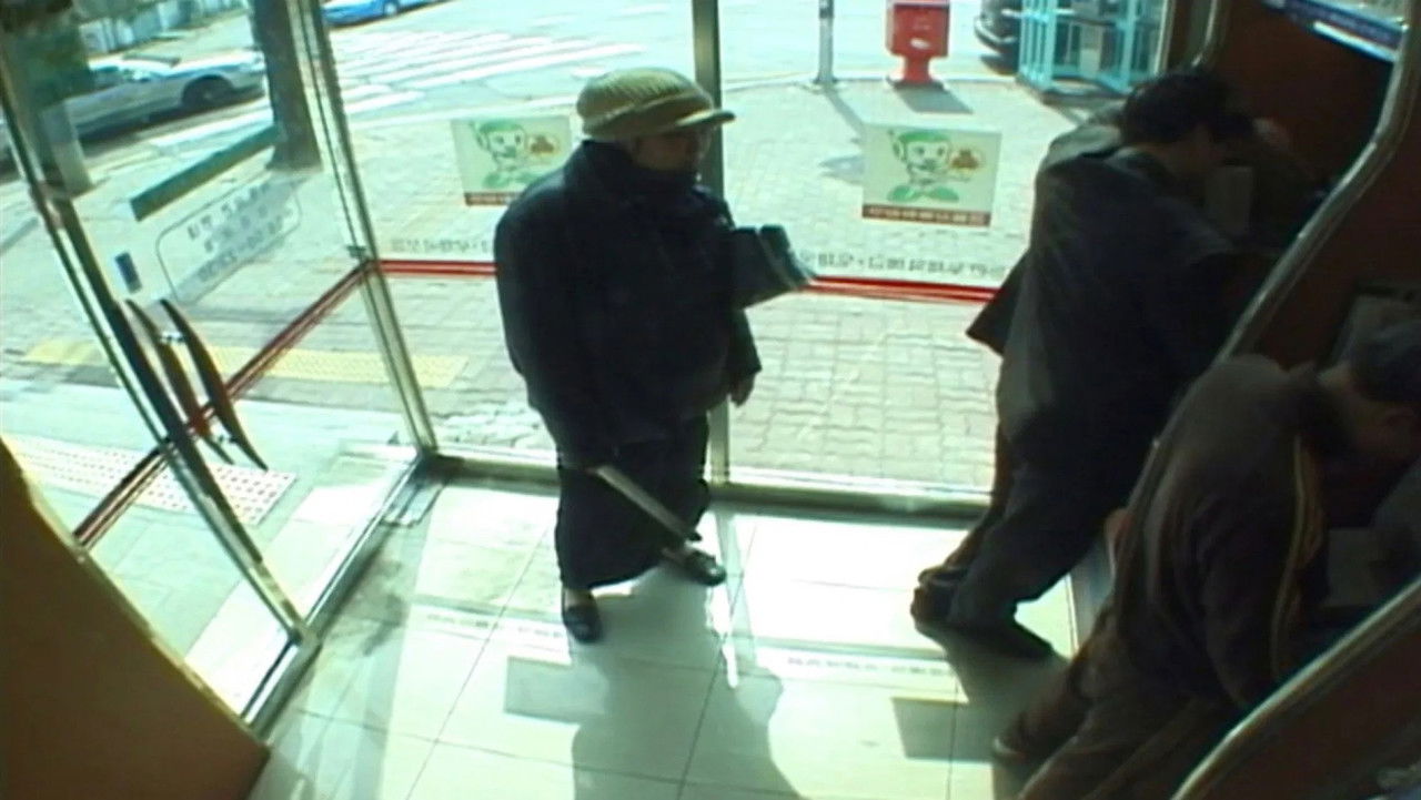 Jeonju Digital Project 2004 backdrop