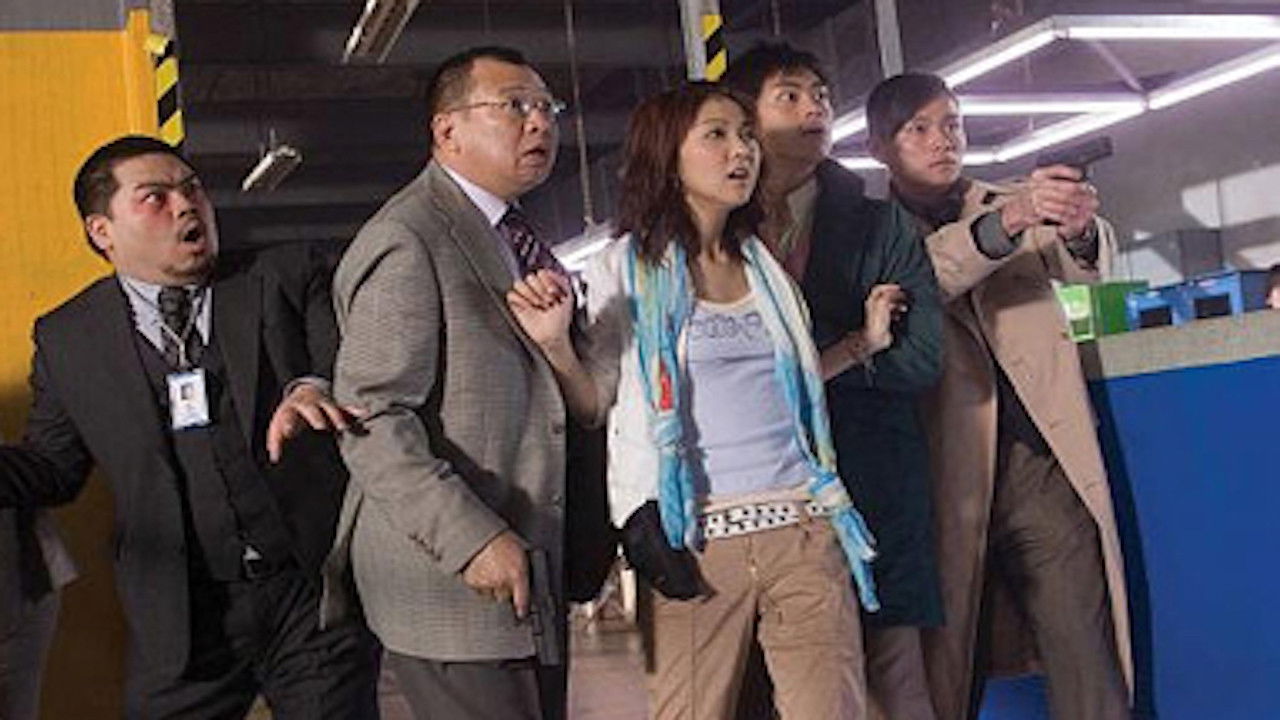 Love Undercover 3 backdrop