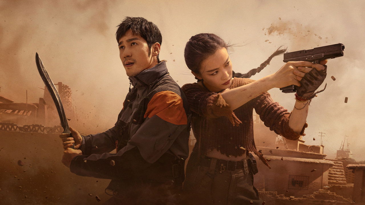 Parallel World backdrop