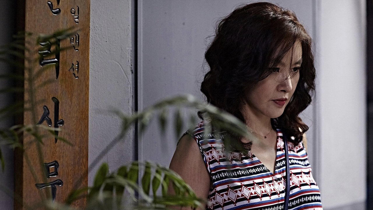 The Queen of Crime backdrop