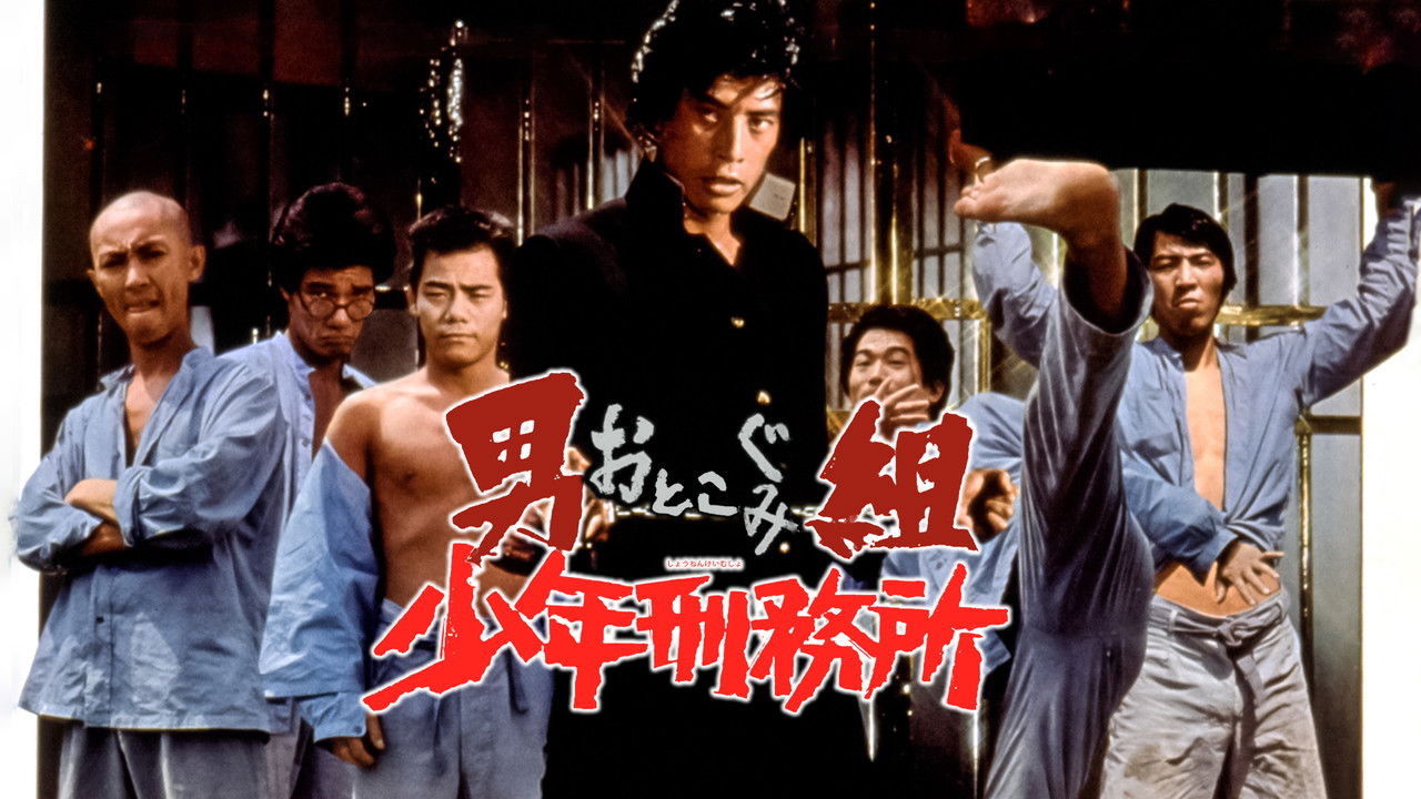 The School of Chaos backdrop