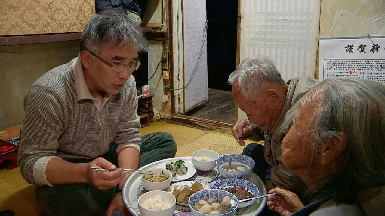 The Wandering Chef backdrop