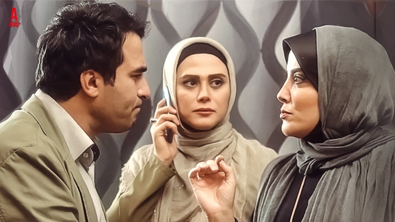 Mouse catcher backdrop