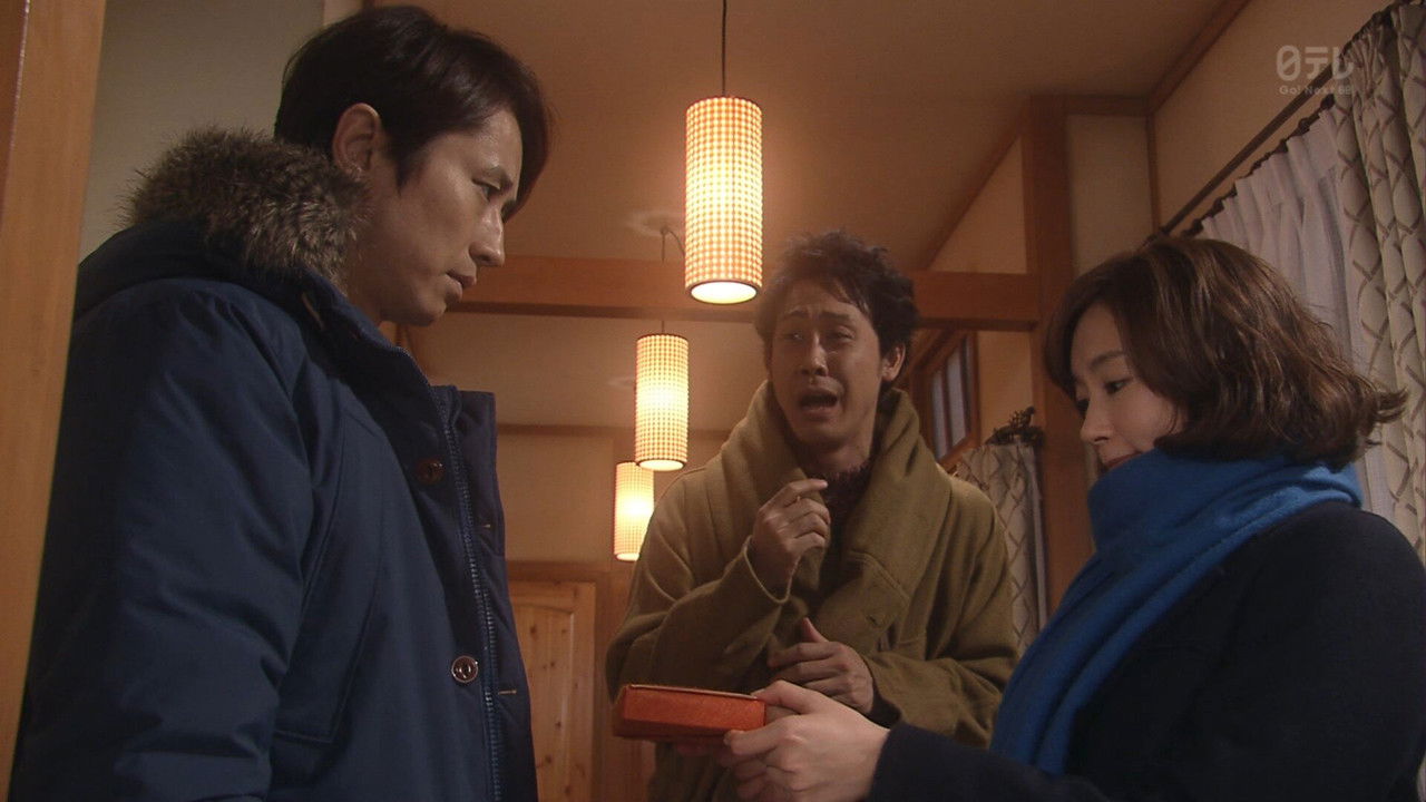 The Lovers of Share House backdrop