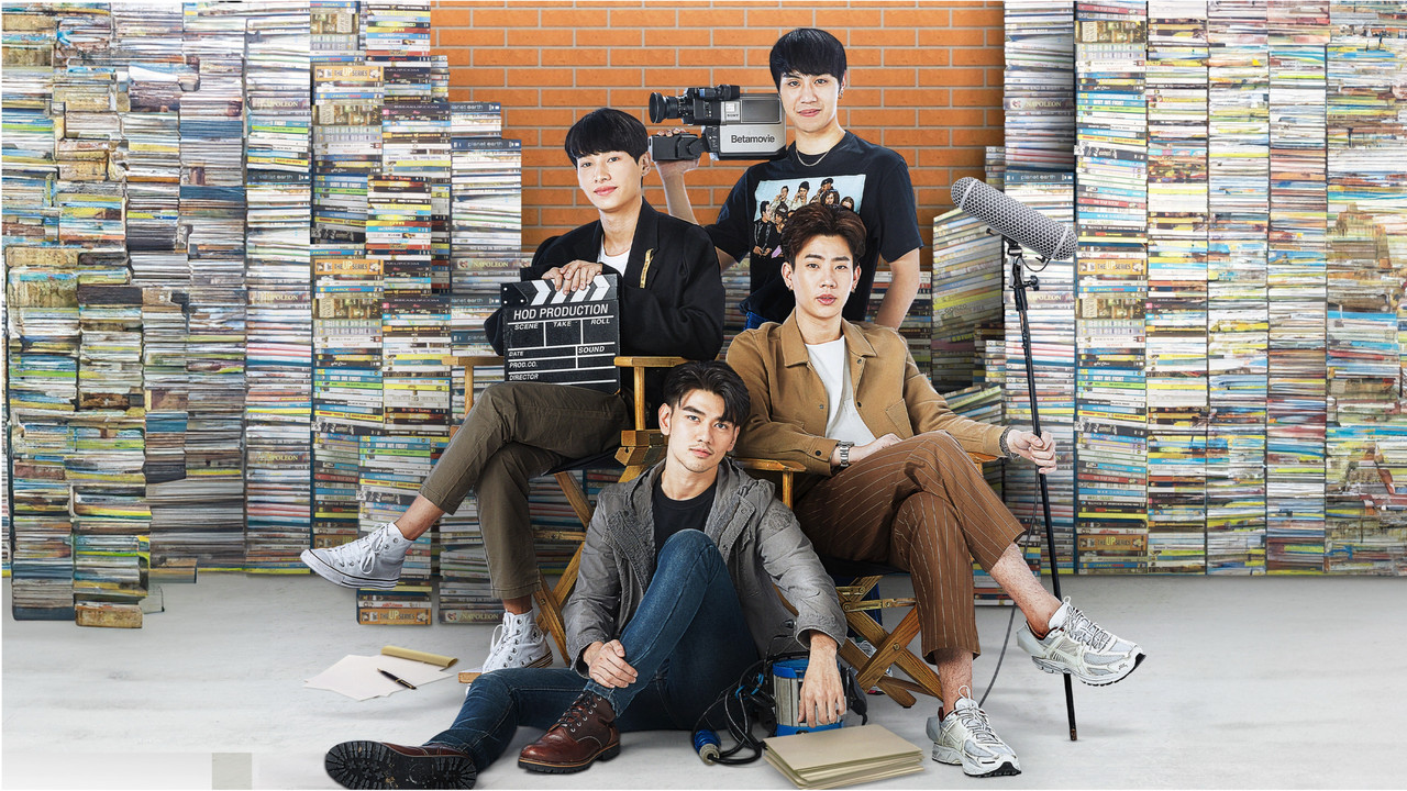 Theory of Love backdrop