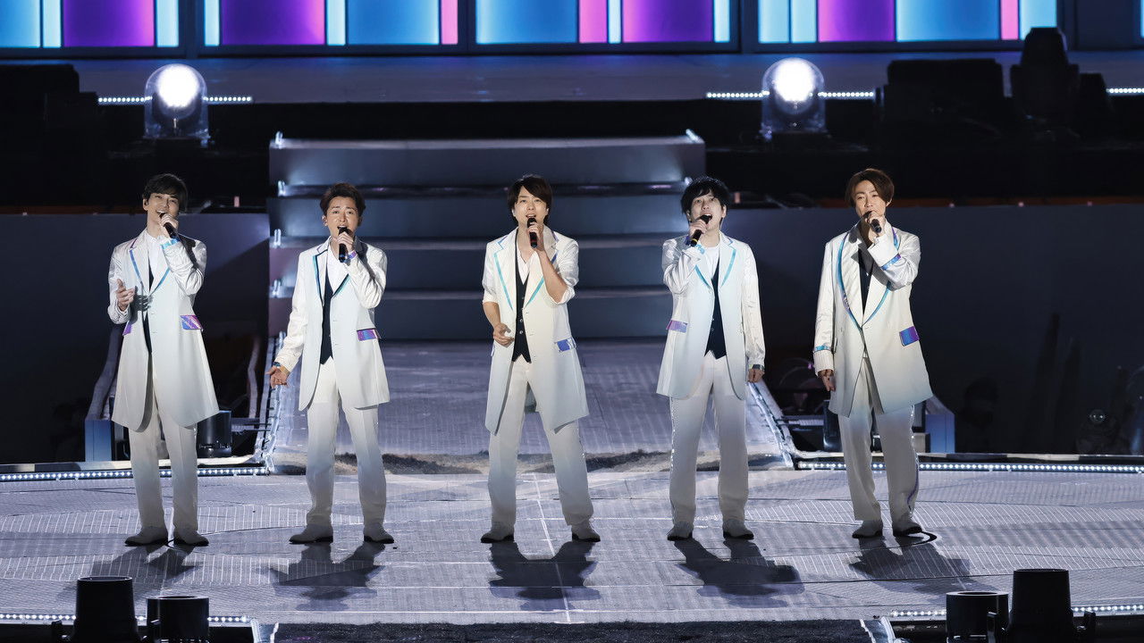 ARAFES 2020 at NATIONAL STADIUM backdrop