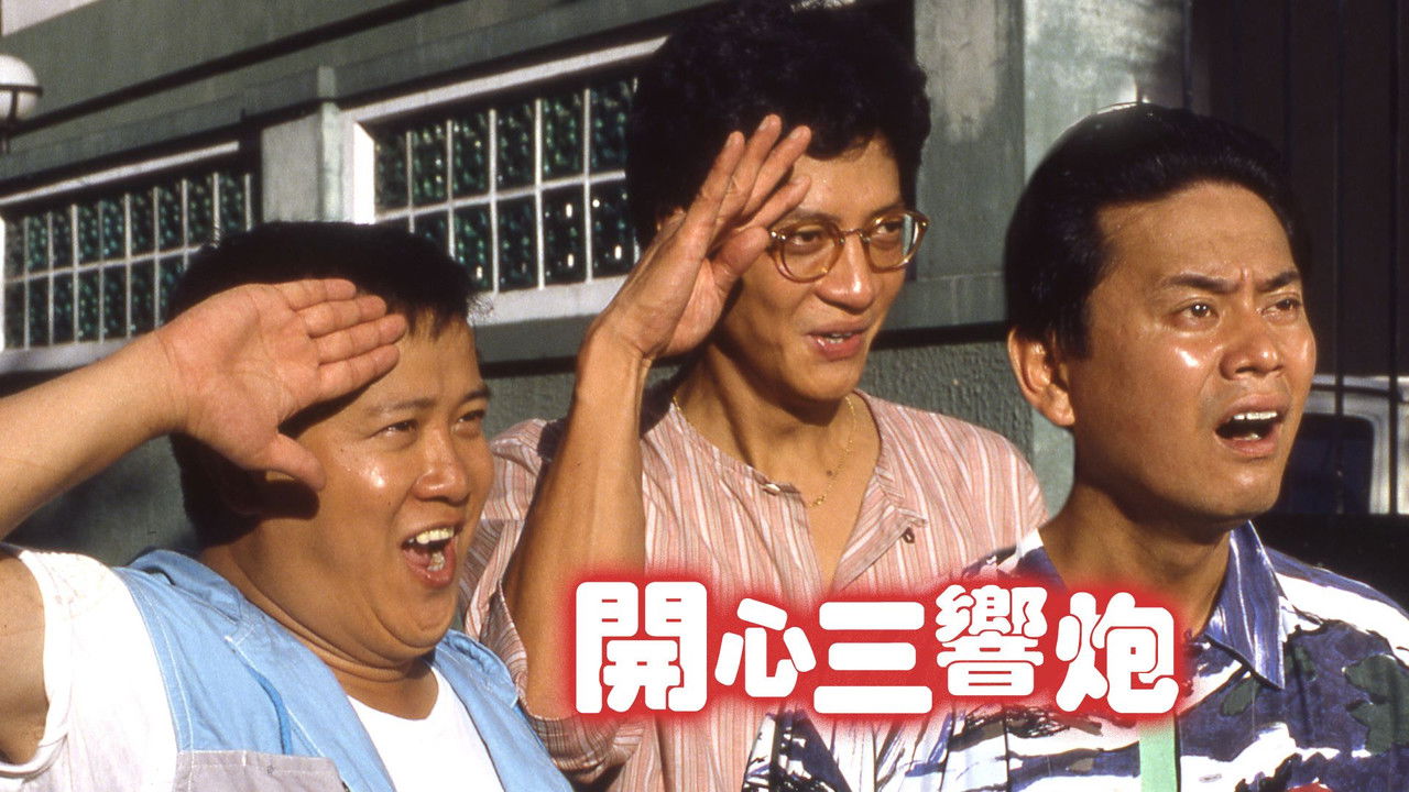 Funny Triple backdrop