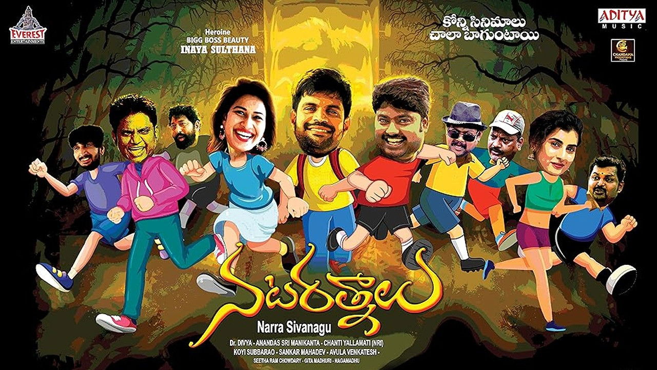 Nata Ratnalu backdrop