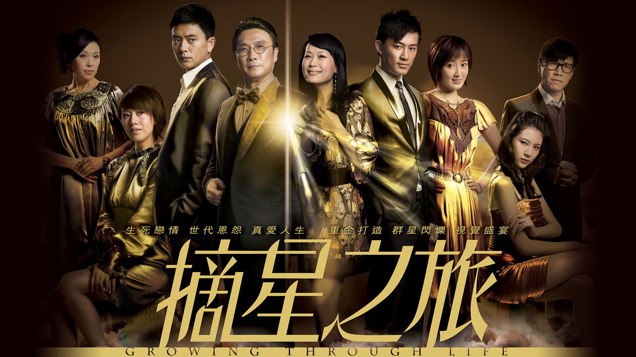 Growing Through Life backdrop