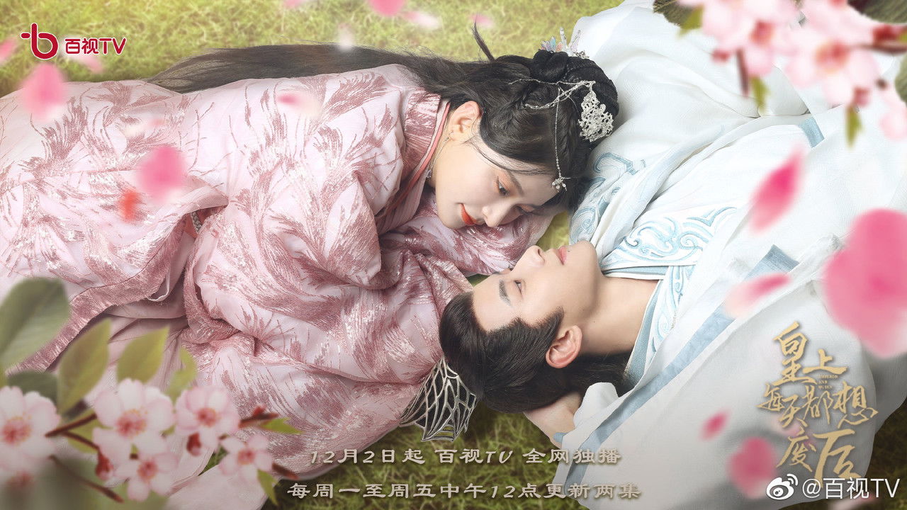 Emperor and Queen backdrop