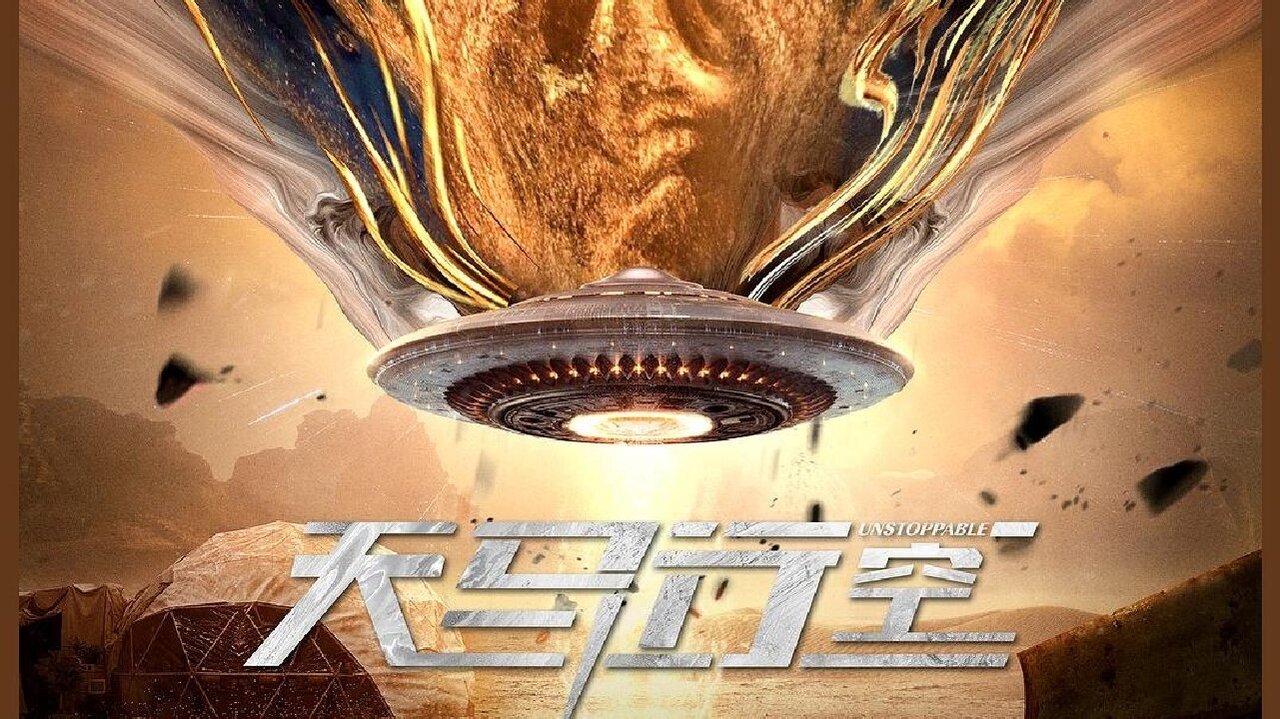 Unstoppable backdrop