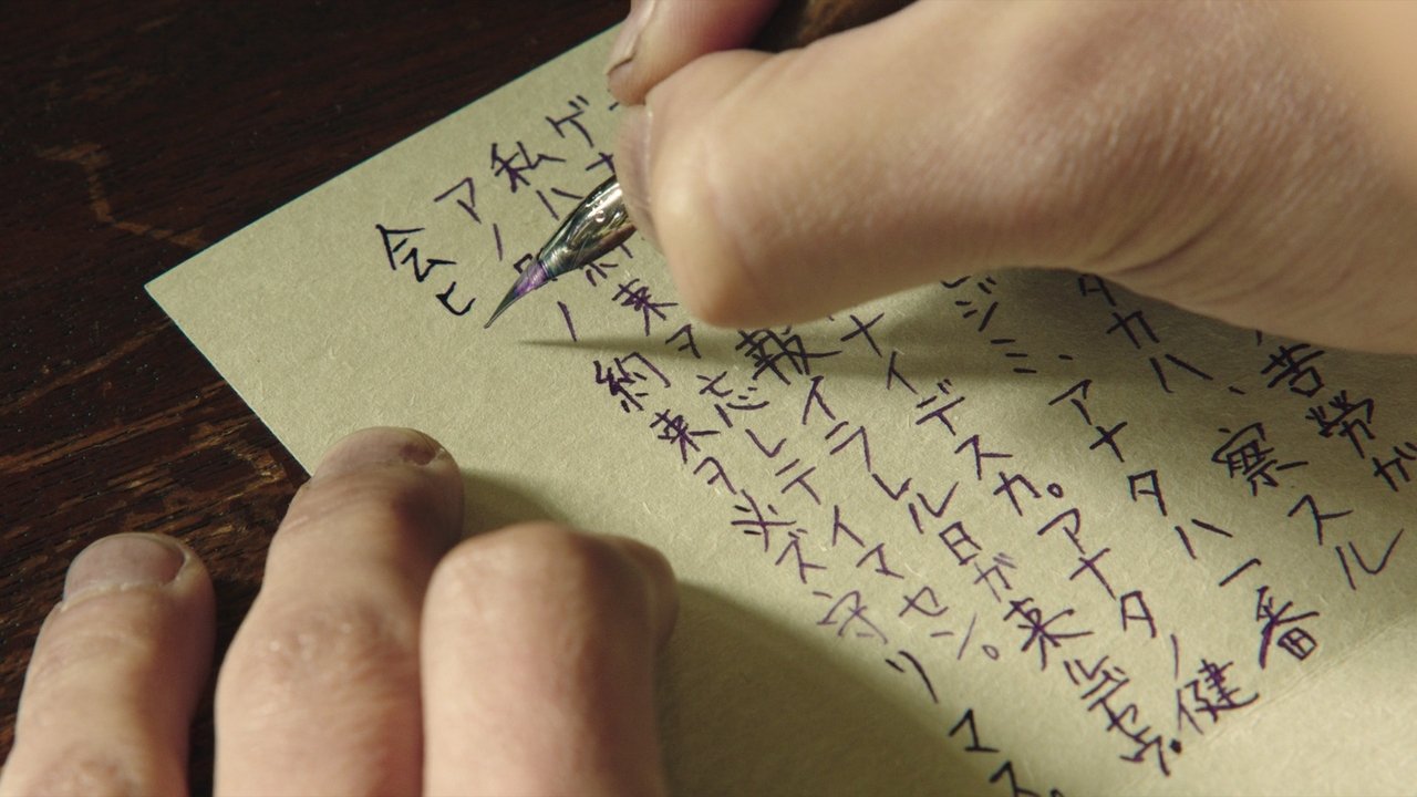 Fragments of the Last Will backdrop